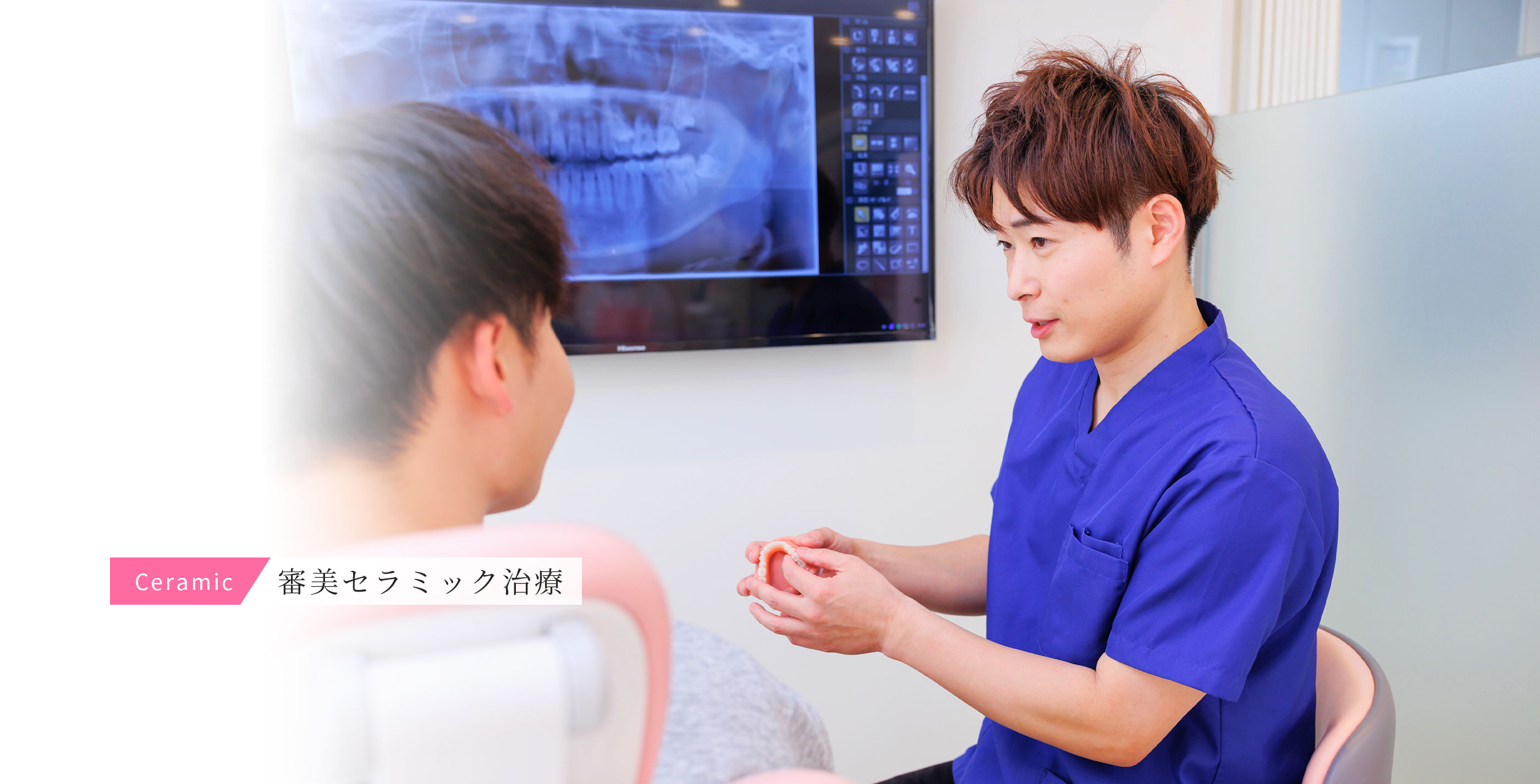 キービジュアル