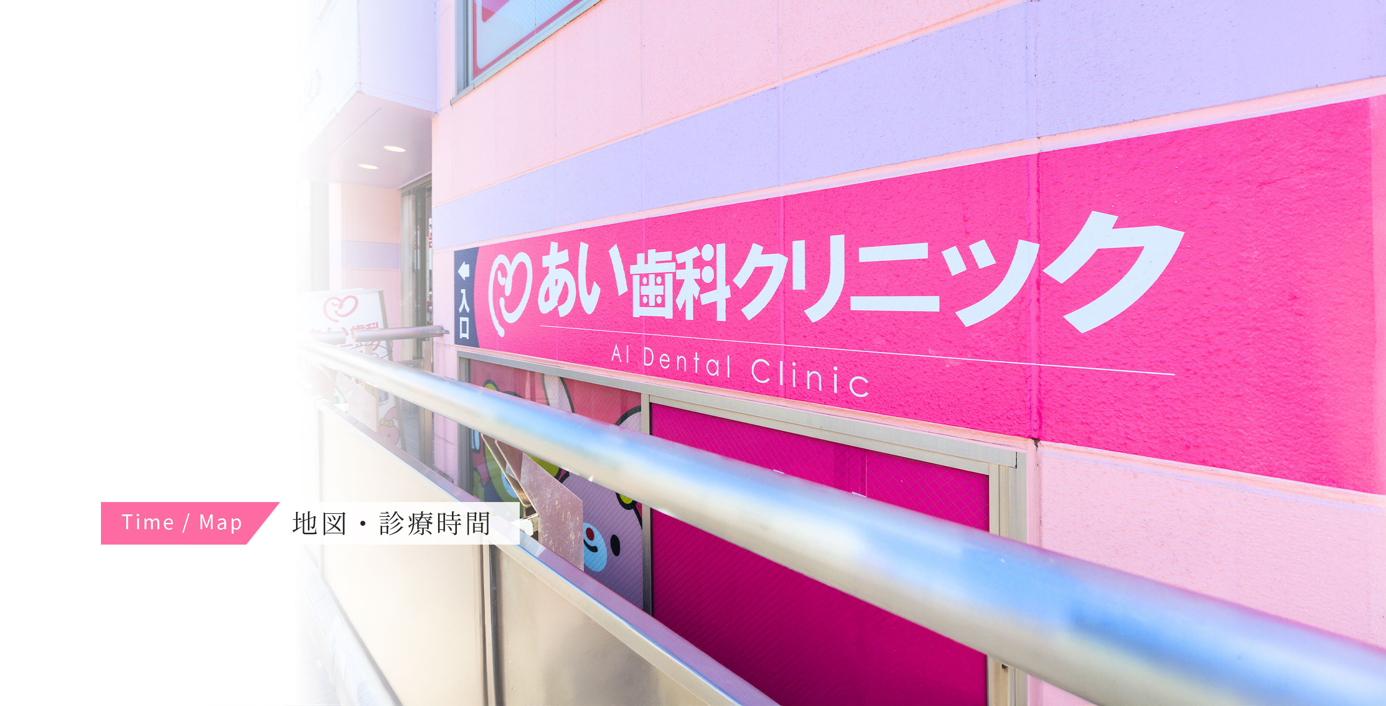 キービジュアル